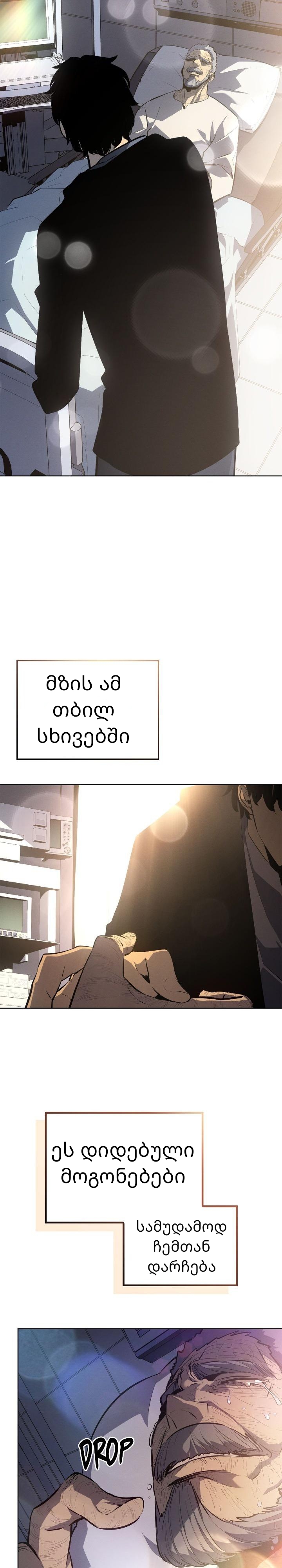 Page (36)